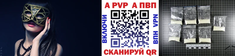 A-PVP мука  блэк спрут как войти  Монино 
