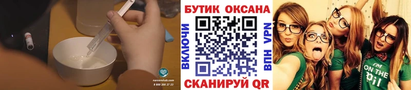 БУТИРАТ оксибутират Монино