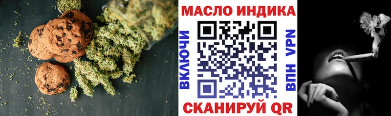 Canna-Cookies марихуана  Монино 