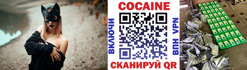 COCAIN Боливия  MEGA зеркало  Монино 