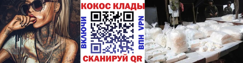 Cocaine VHQ Монино
