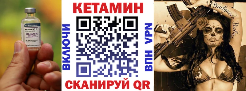 купить   Монино  КЕТАМИН ketamine 