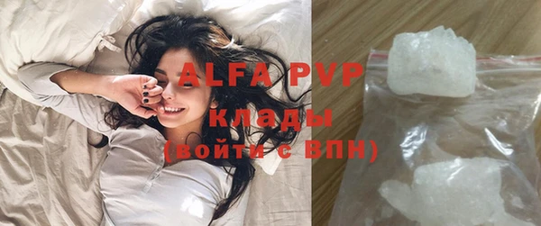 марки lsd Верея
