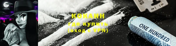 наркотики Верхний Тагил