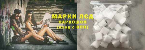 мескалин Верхнеуральск