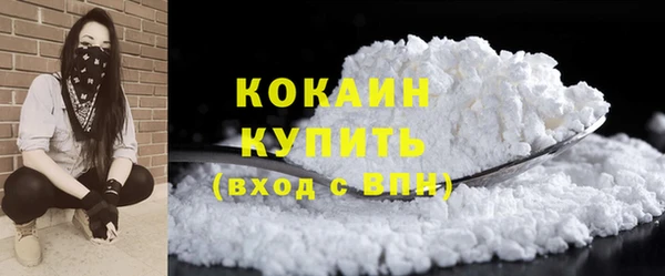 наркотики Верхний Тагил