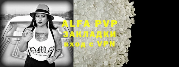 марки lsd Верея