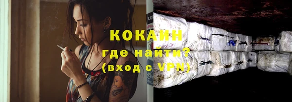 наркотики Верхний Тагил
