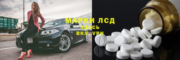 марки lsd Верея