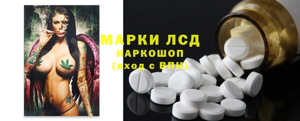 марки lsd Верея