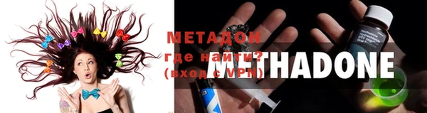 наркотики Верхний Тагил