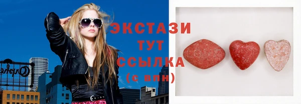 мескалин Верхнеуральск