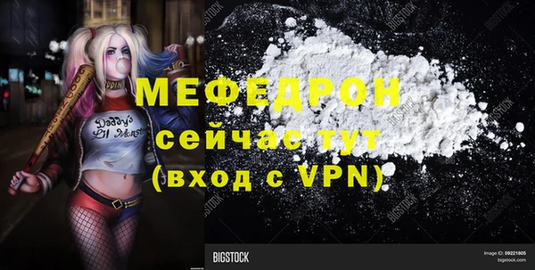 мескалин Верхнеуральск