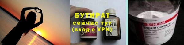 кокаин Бородино