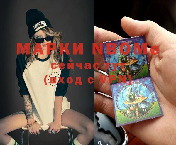 марки lsd Верея