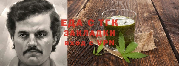 наркотики Верхний Тагил