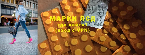 марки lsd Верея