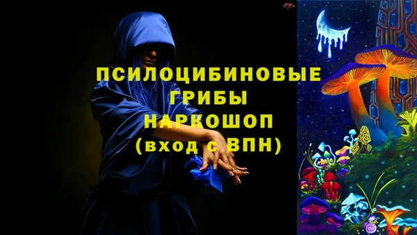наркотики Верхний Тагил