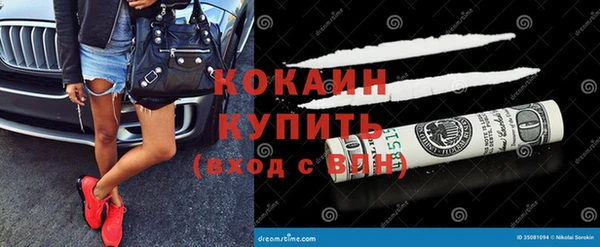 мескалин Верхнеуральск