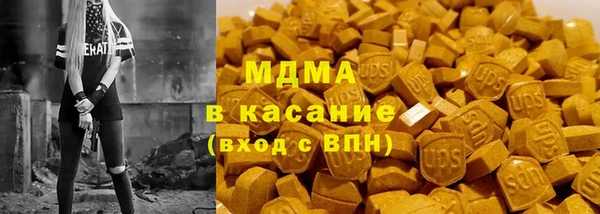 наркотики Верхний Тагил