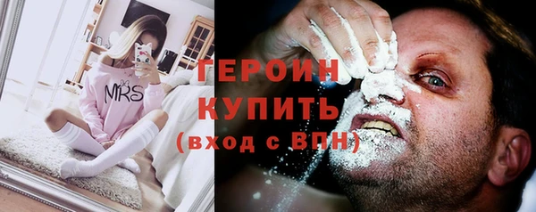 наркотики Верхний Тагил