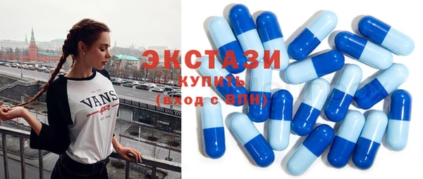 наркотики Верхний Тагил