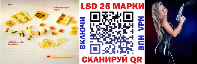 Лсд 25 экстази ecstasy  Монино 