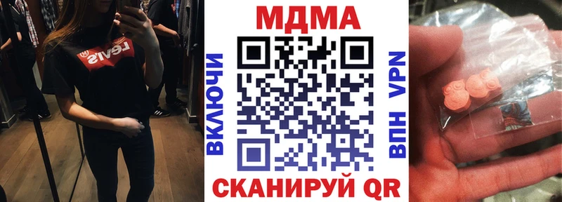 хочу наркоту Монино MDMA кристаллы