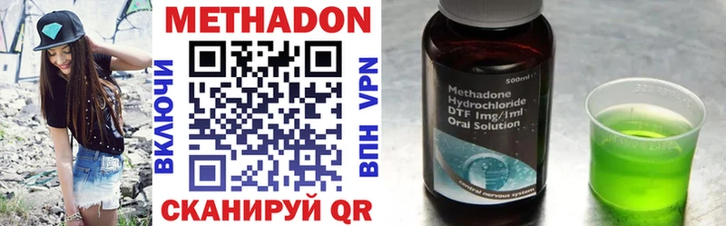 нарко площадка какой сайт купить наркотик Монино Метадон methadone