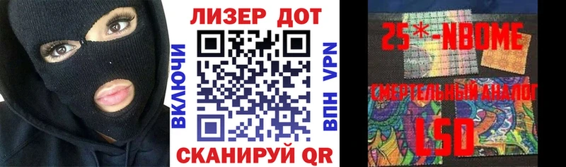 Наркотические марки 1,8мг  Монино 
