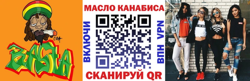 MEGA ССЫЛКА  Монино  ТГК вейп с тгк 